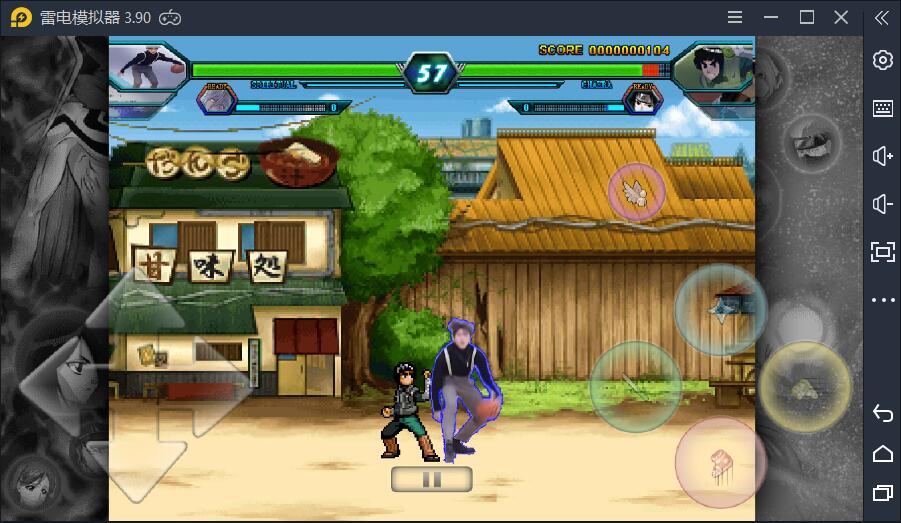 死神vs火影终极版本有蔡徐坤苹果版下载  v6.0.1.210321.1图1