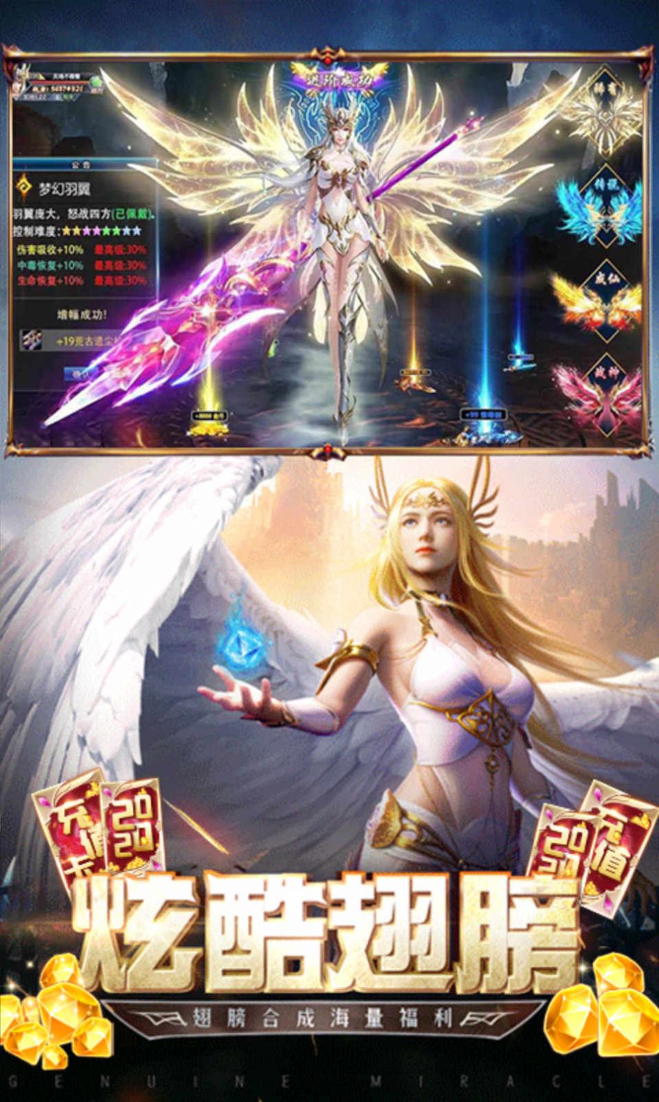 荒原神途官方安卓版  v1.01图3