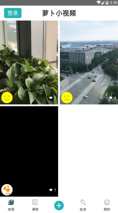 萝卜小视频app官方入库苹果版最新下载图片1