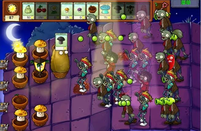 植物大战僵尸mixed版本最新手机版  v2.7.3图1