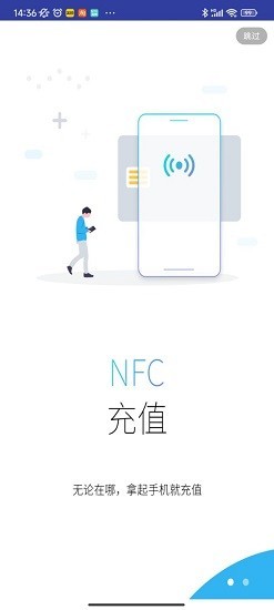潇湘一卡通最新版图1