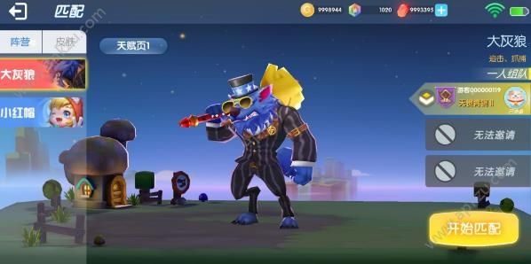 约战童话镇官网图4