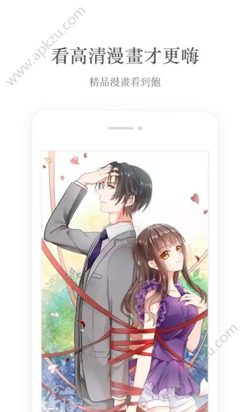 爱看书手机版图3