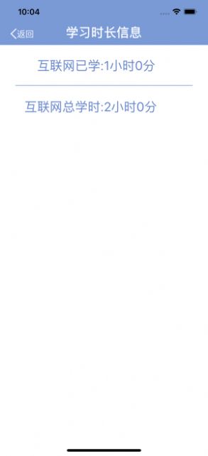 浙江省驾驶人交通安全警示教育官网图2