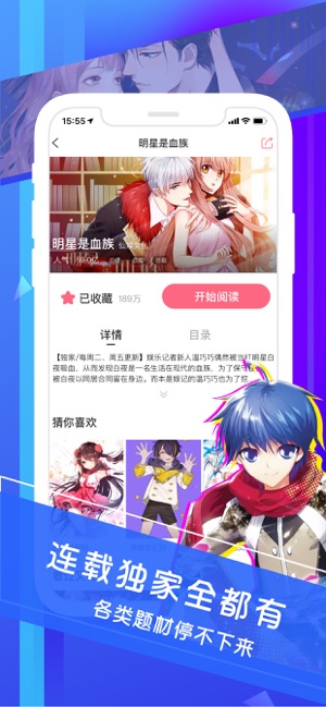 小明太极看漫画app平台免费版下载  v3.6.4图4