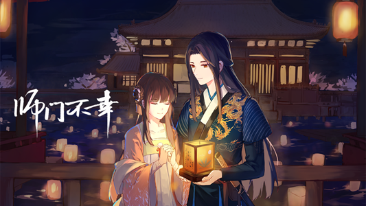师门不幸免费版图1