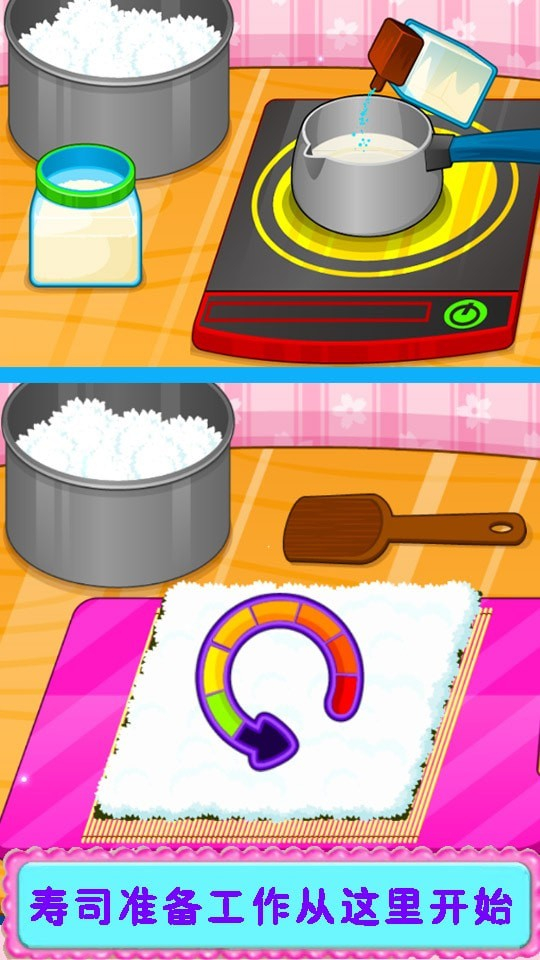 寿司制作店手机中文版图1