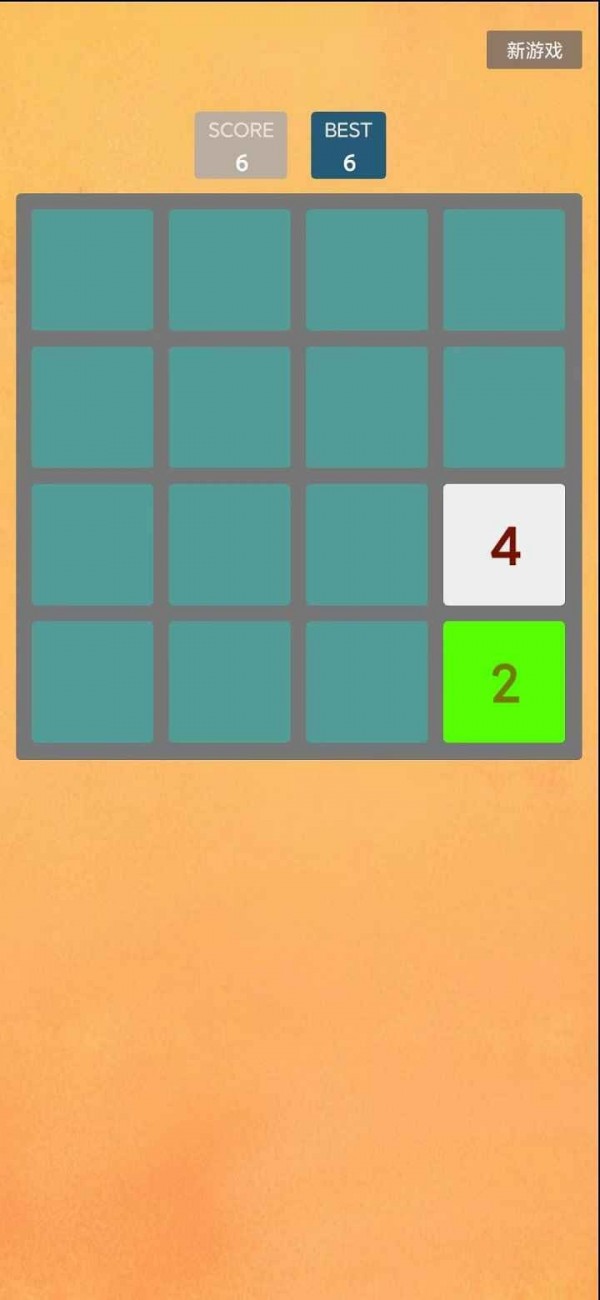 消除乐乐乐红包版图1