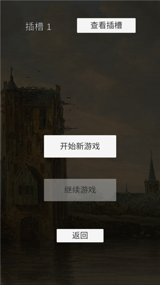 坚决英雄rpg手机版图2