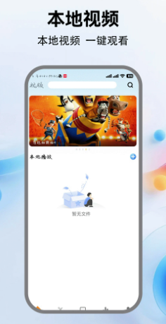 飞马影视2025正版图2