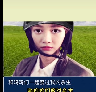 吃鸡真人版游戏图3