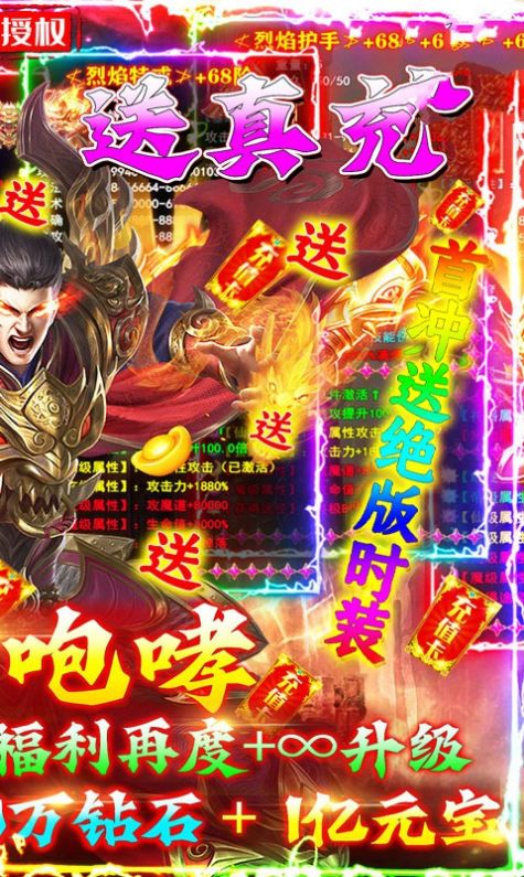沉默之城传奇手游官方测试版  v1.0.0图3