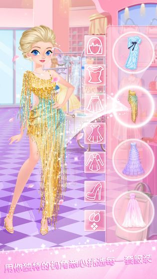 校园时装店金币安卓版  v1.3图5