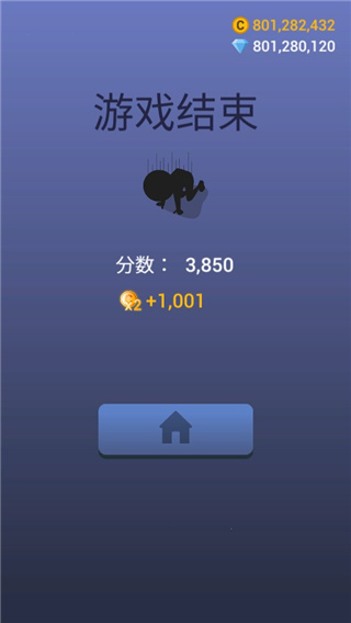 火柴人忍者传图1