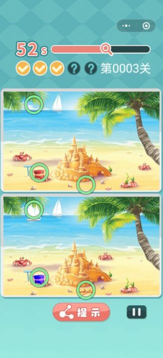 大眼找不同小游戏最新版官方下载  v1.0图5