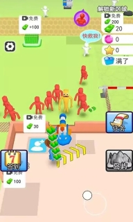 人类一路反击图1