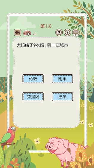 大妈的灵魂拷问5图3