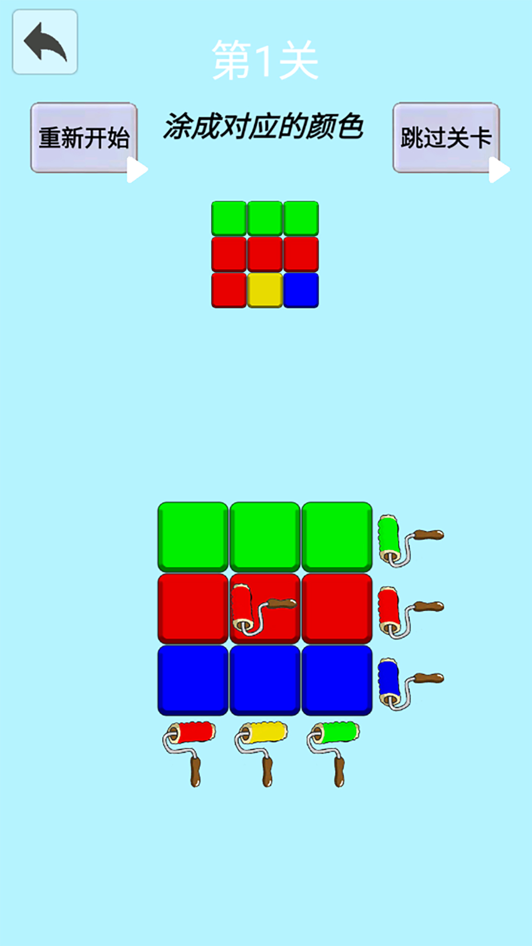 钻石涂色画正式版  v1.0图3