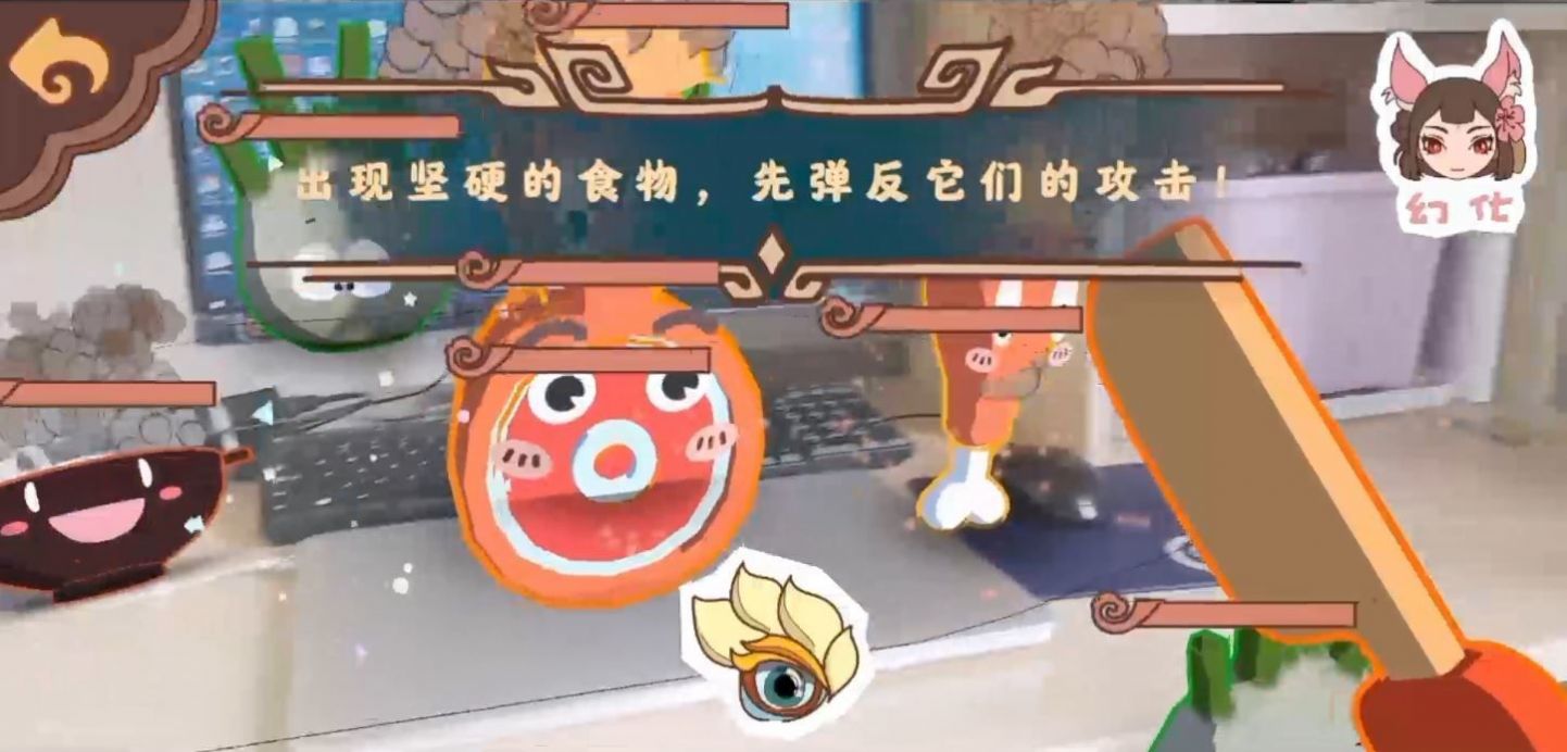 食之无畏官方图1