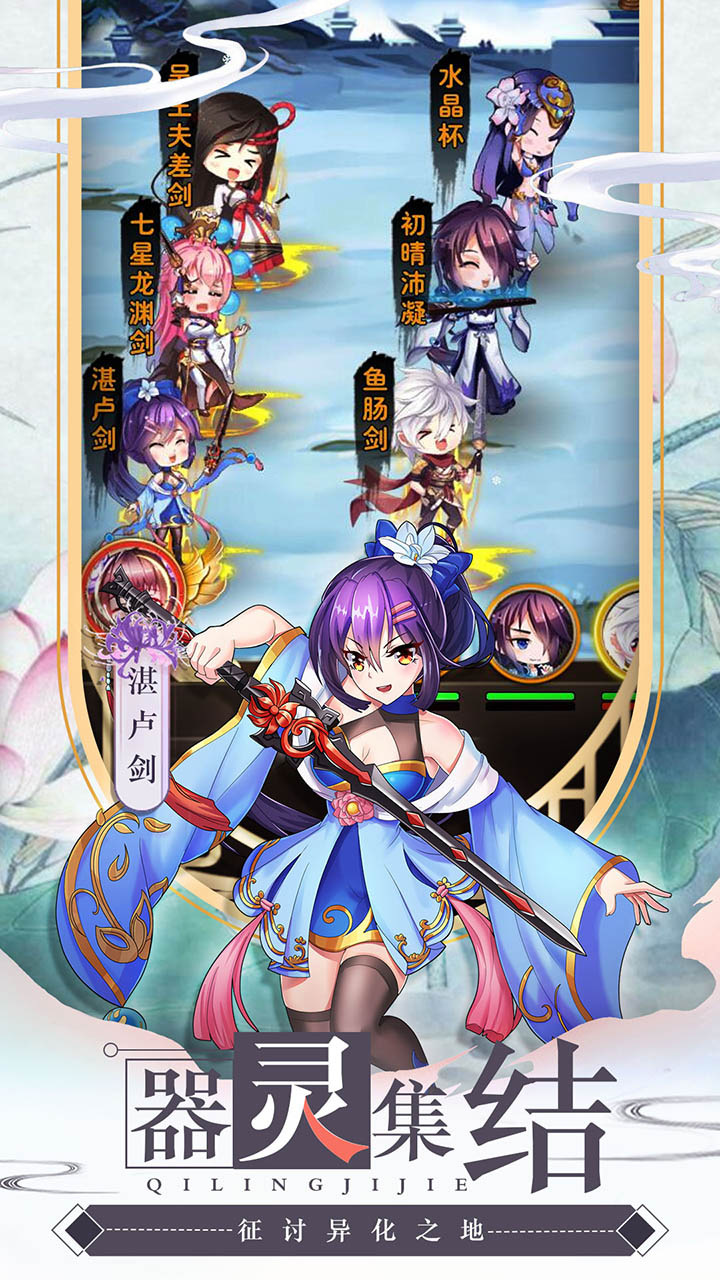 亿次元物语游戏BT版图2