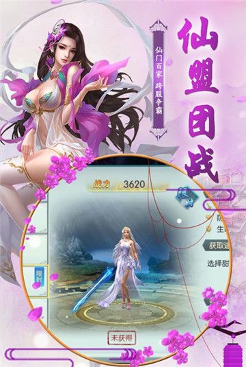 桃园将星录手游官方安卓版下载v1.01.02图片1