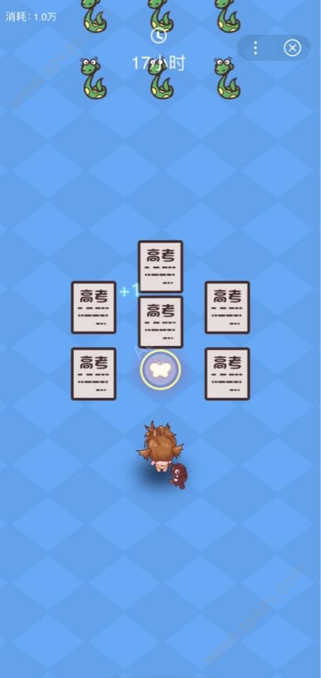 守护小公主游戏图1