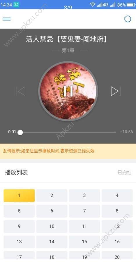 圆梦阁app图1