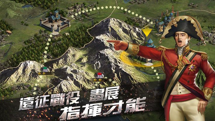 殖民战争帝国的崛起金币完整版下载图片1