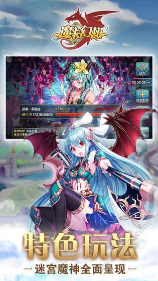 魔卡幻想官方网址正版下载  v8.2.13.0图1