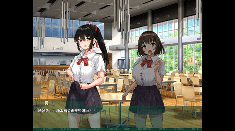 NTR教室安卓汉化版图3