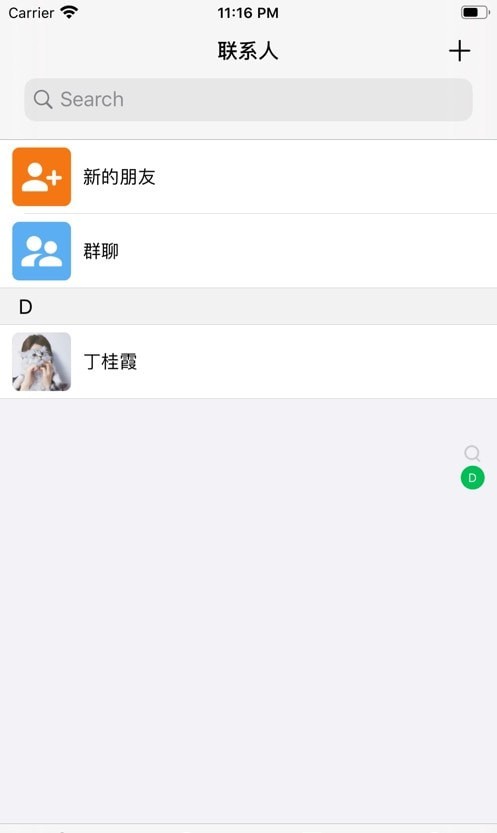 掌心校园家长端app手机版图片1