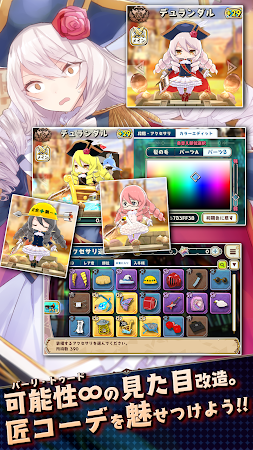 少女圣剑io手游图3