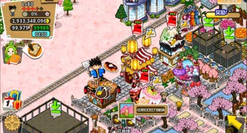 和风物语中文版图1