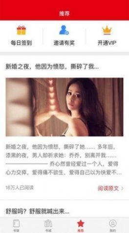 启听小说app手机版  v3.3.1图3