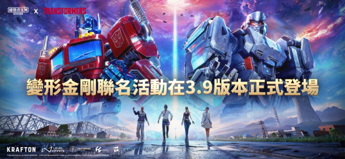 地铁逃生测试服图1