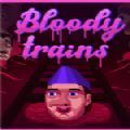 血腥火车中文版