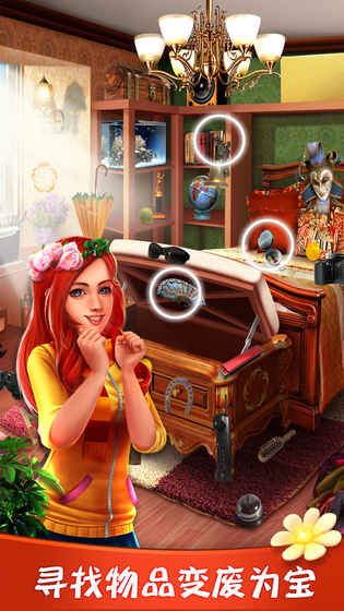 美女侦探历险记游戏官方最新版图片1