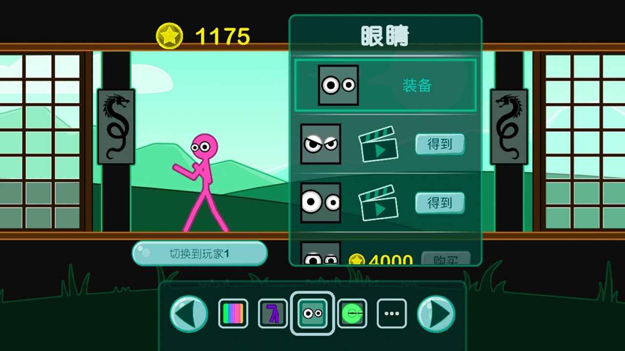 火柴人角斗士游戏安卓手机版  v1.0图2