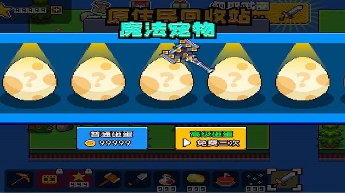 荒岛求生模拟器中文版图2