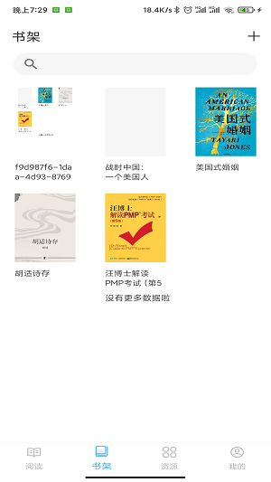 D书吧手机版图1