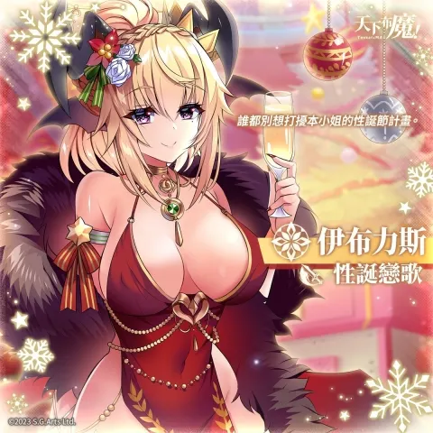 天下布魔最新版图2