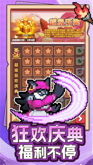 疯狂像素城最新版图2