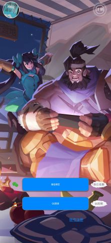 王者wz999cn免费领皮肤版 v3.65.1.42图3