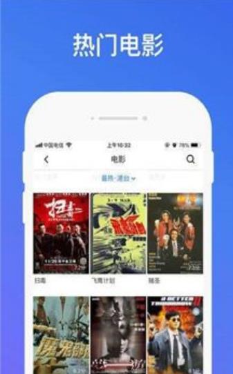 蝴蝶视频大全视频免费  v5.0.9图4