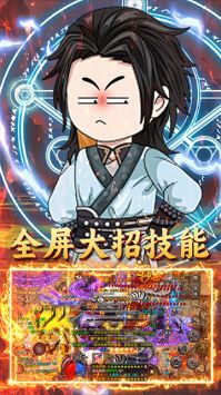 君临传奇0.1折正版图3