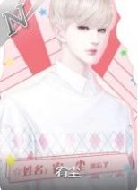 那我们公开恋情吧游戏图1