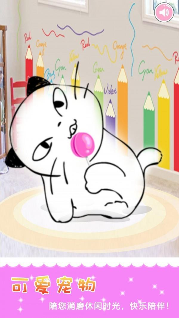 装扮公主换装图2