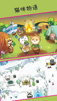 猫咪物语游戏最新版图1