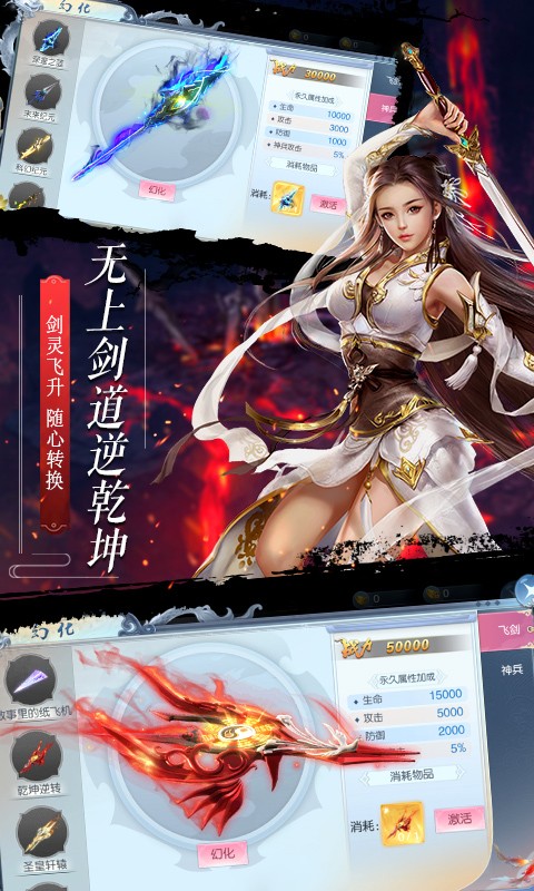 傲斗天帝rpg攻略图1
