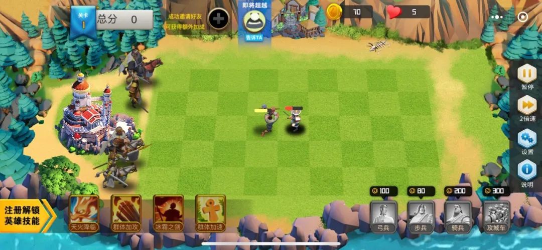 万国觉醒王国守卫战手游图1